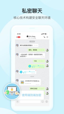 彩聊APP官方版