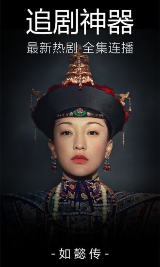 麻辣影音最新版
