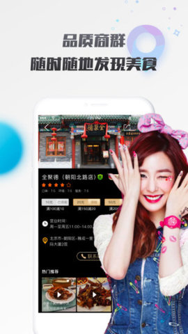 73ec6d0ceb_270x480