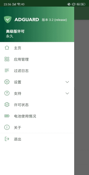 20191213145062210