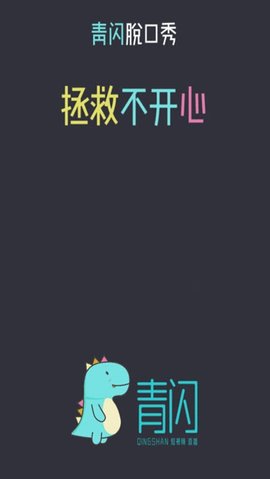 202092210598542640