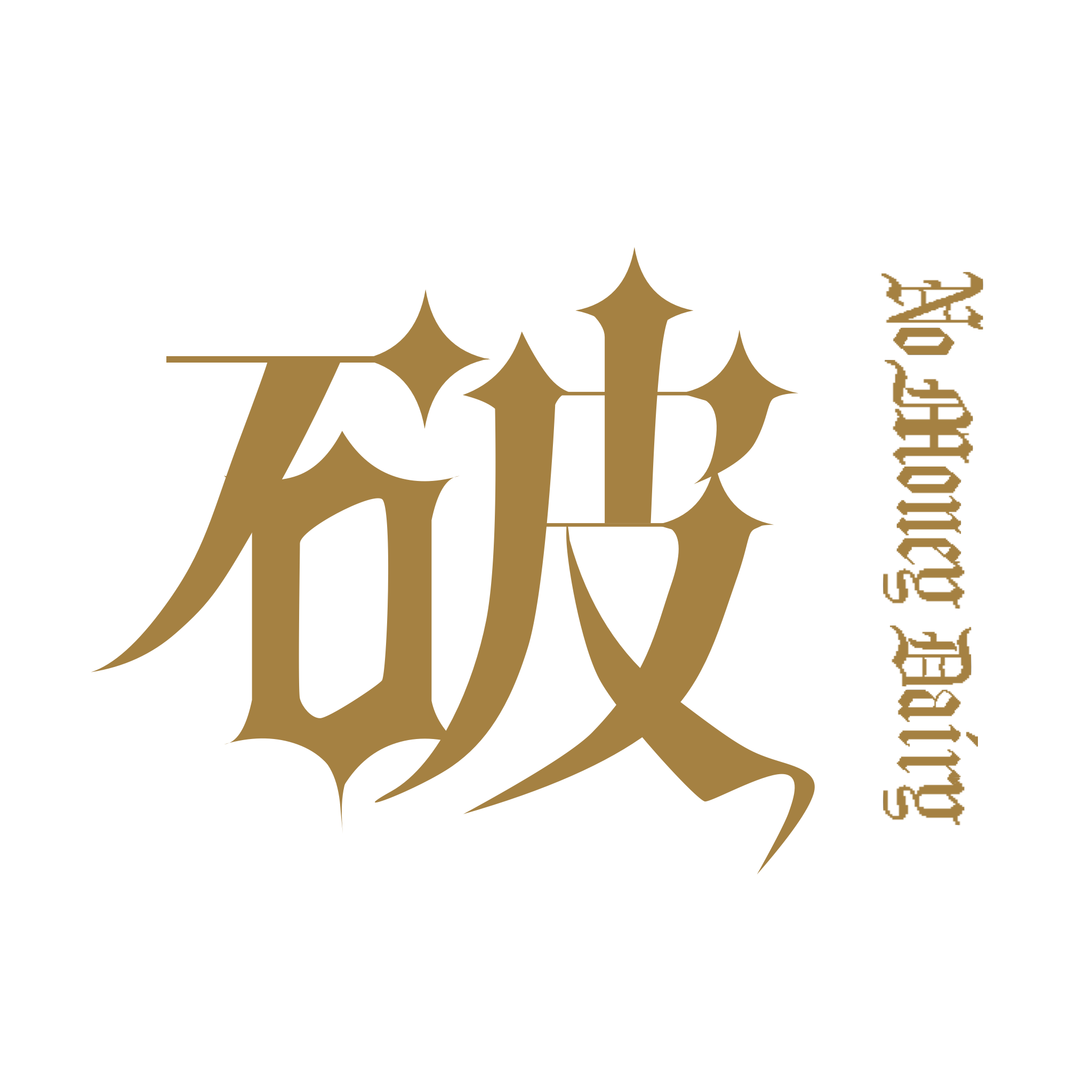 破产日记app（LoHolic全新起航）