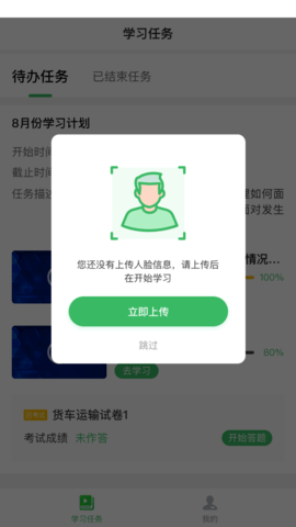 2020921175536653750
