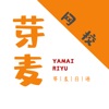 芽麦日语安卓官方版