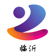 临沂市民云app官方版