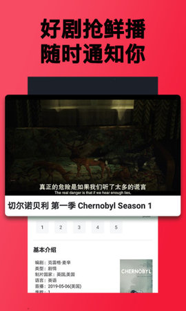 爱看美剧