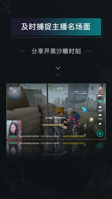 高能时刻短视频app