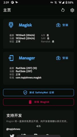 20209991454097190