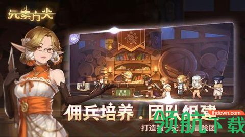 元素方尖