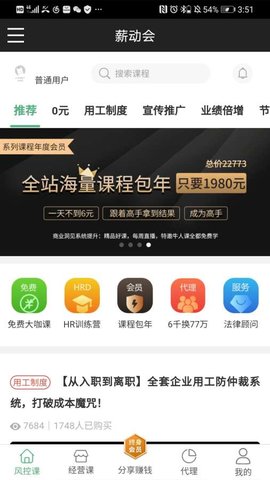 6708779_0_270x480