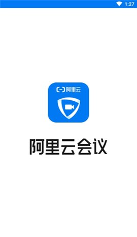 阿里云视频办公app