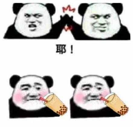 秋天的第一杯奶茶表情包 秋天的第一杯奶茶图片