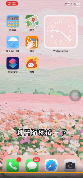 2020-09-23 20-47-57