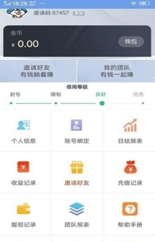 盛羽迅畅点赞版下载