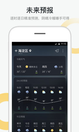 550 (38)_270x480