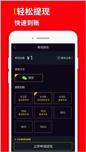 小黄蜂视频赚钱版下载