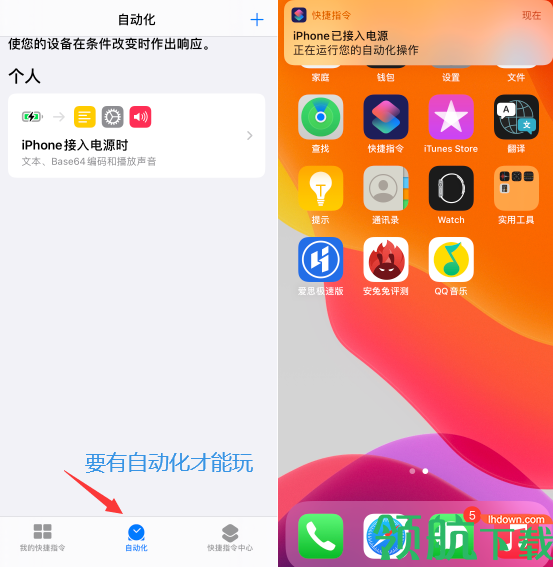 抖音超火的充电提示声教程|今天的不开心就止于此