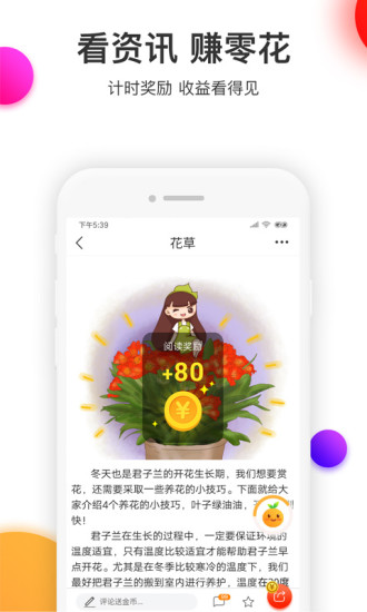 550 (49)
