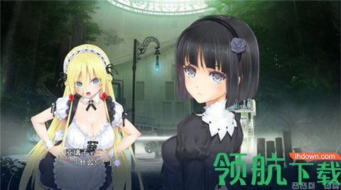 美少女万华镜1汉化版