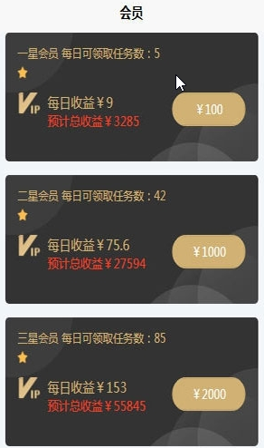 聚友赞赚钱app下载
