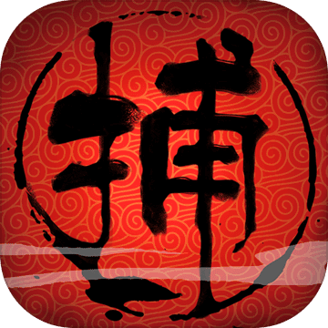 凌烟诀一键修炼破解版