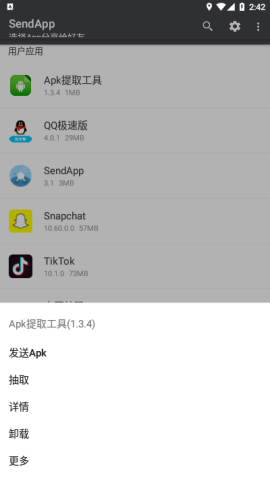 SendApp