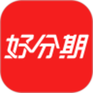 好分期app官网