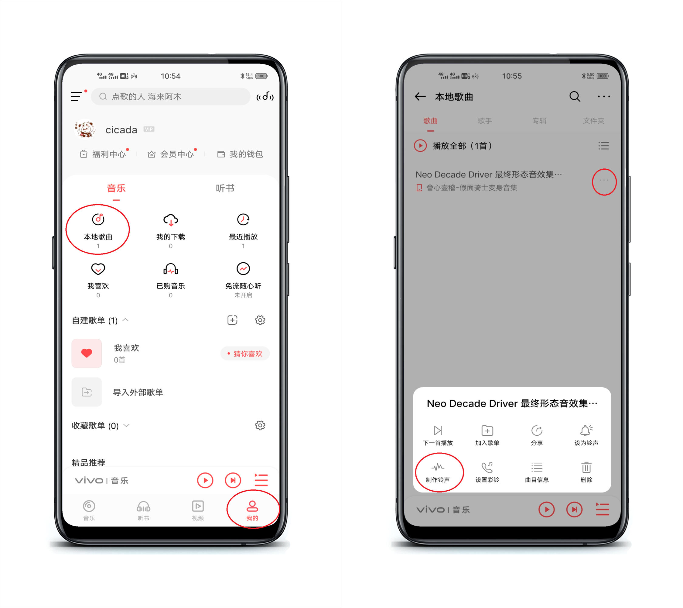 iOS14充电提示音怎么弄 充电提示音设置教程