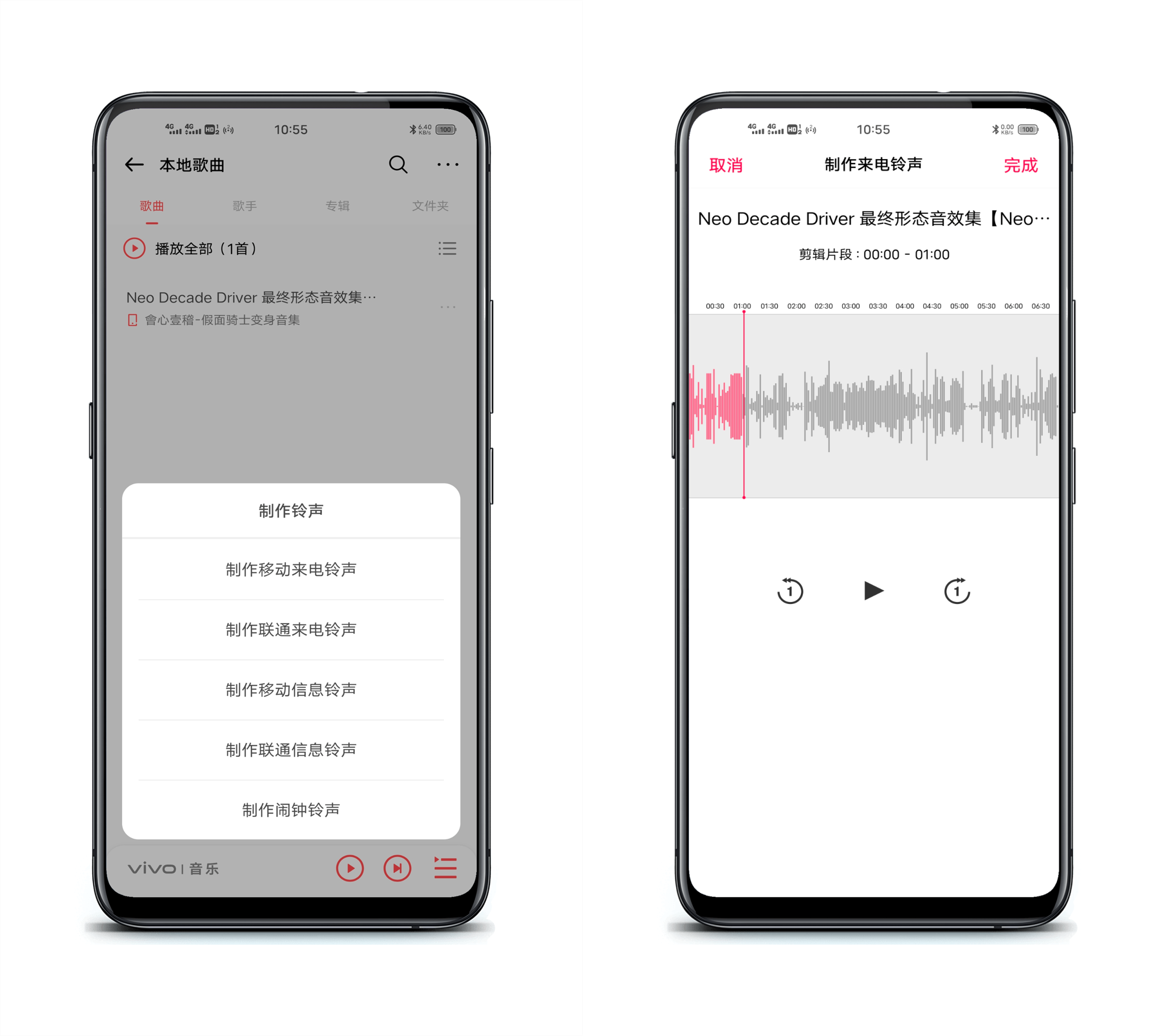 iOS14充电提示音怎么弄 充电提示音设置教程