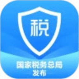 个人所得税APP官网下载最新版