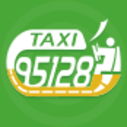 济宁出租车95128召车平台app