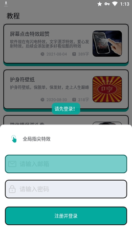 2020917131319542640