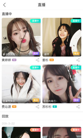 口袋48app