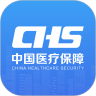 国家医保服务平台app最新版