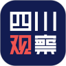 四川观察手机客户端2021
