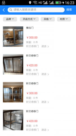 16f5f6d47d996c79_600_0