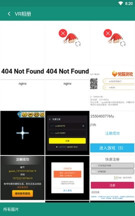 蓝光vr大师会员免费版