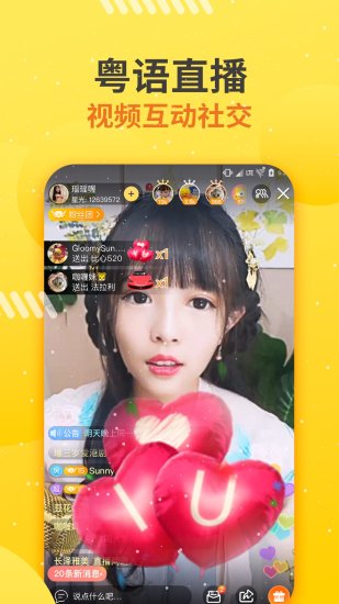 埋堆堆app最新版2023