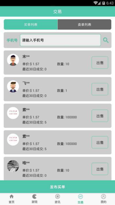 eb37bcd1-7f2f-4291-8c9d-92fbd1efc92a