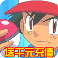 皮卡丘口袋大作战手游官方版
