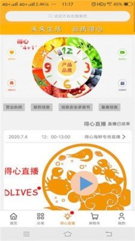 17c2049b-1e47-4c6a-8f89-c125fcee254a