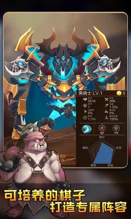 疯狂连萌自走棋破解版