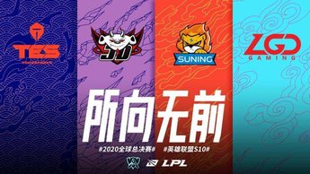 英雄联盟S10入围赛MAD vs ITZ视频回放 超清版