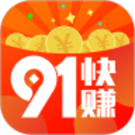 91快赚app