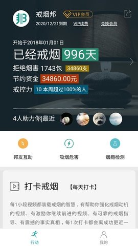 2020092417304125844