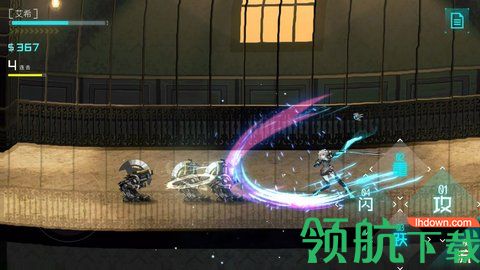 ICEY艾希中文免费版