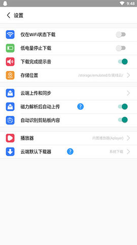 1598780209435_270x480