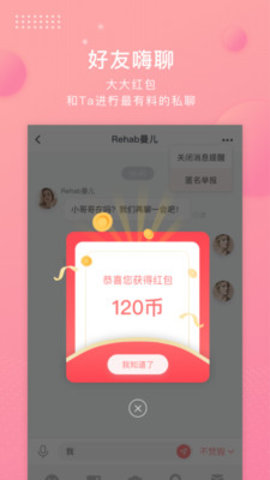 2020924165021097190