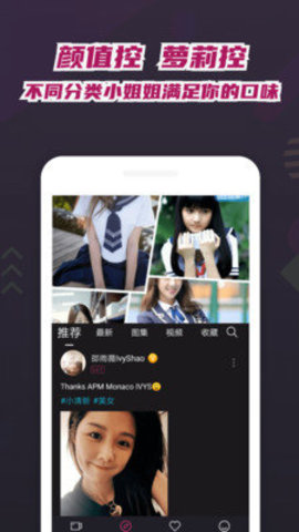 美兽APP官方版