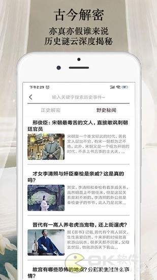 曹汉短视频官方版